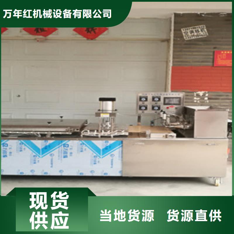 【單餅機(jī)】_烤鴨餅機(jī)質(zhì)量優(yōu)價(jià)格低