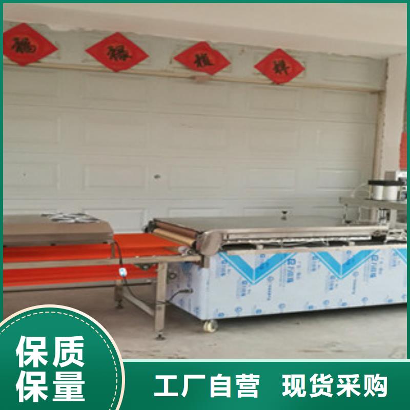 單餅機洗面筋機市場報價