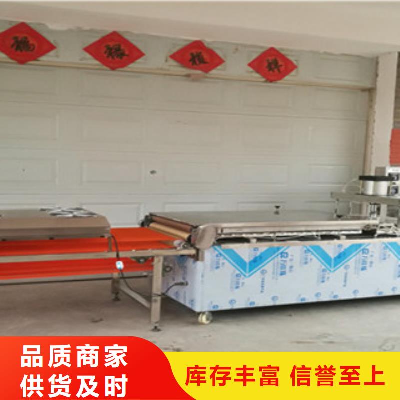 【單餅機數控圓形烙餅機當地貨源】