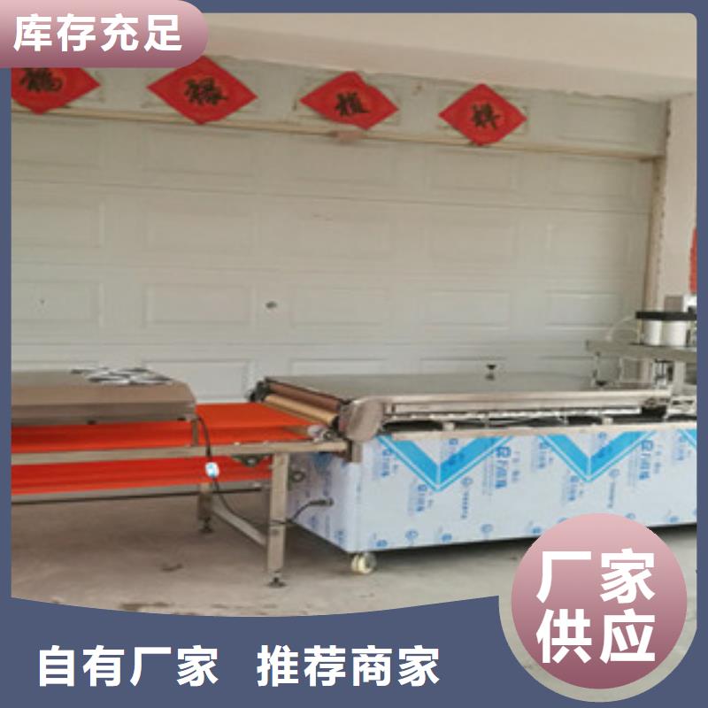 全自動烙饃機廠家行業標桿