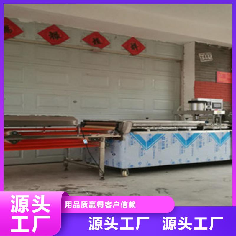 【單餅機筋餅機器免費獲取報價】