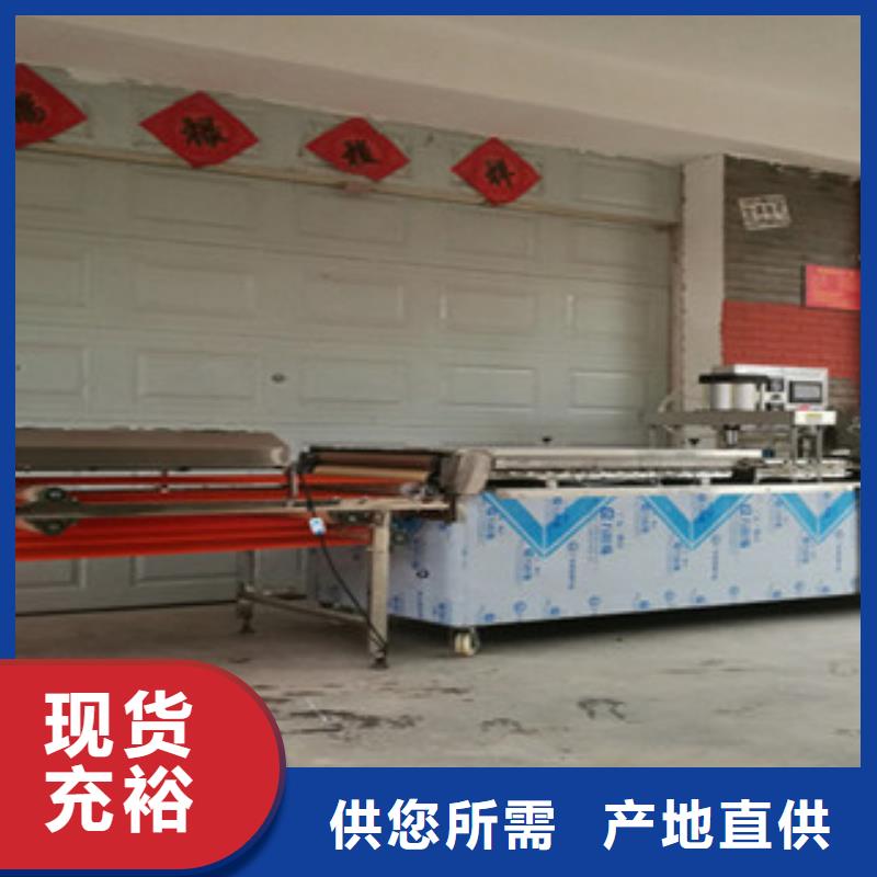 鸡肉卷饼机视频-鸡肉卷饼机-河南省濮阳市【本土】生产厂家-范县|华龙|驻马店|洛阳|南阳|许昌|郑州|平顶山