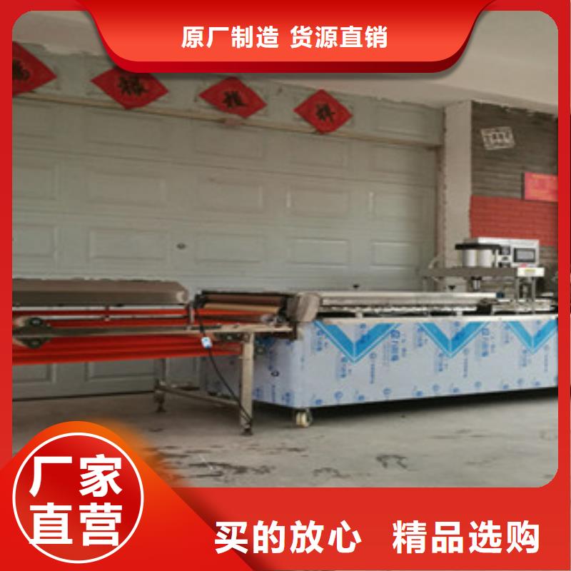 單餅機水烙饃機質檢嚴格放心品質