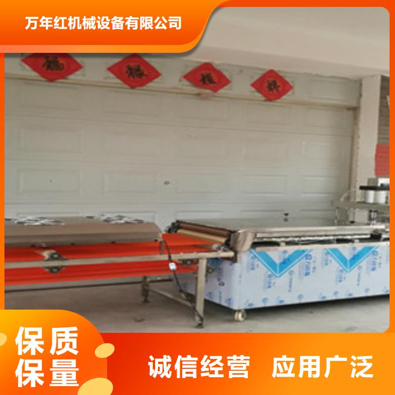 單餅機烤鴨餅機原料層層篩選