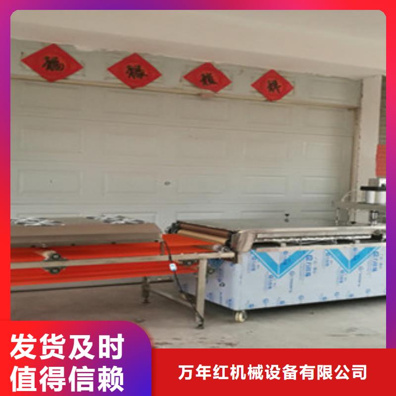 單餅機液壓雜糧春餅機誠信經(jīng)營