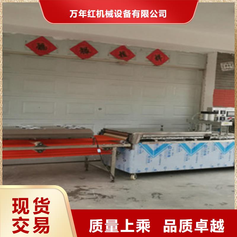 單餅機,烙饃機根據要求定制