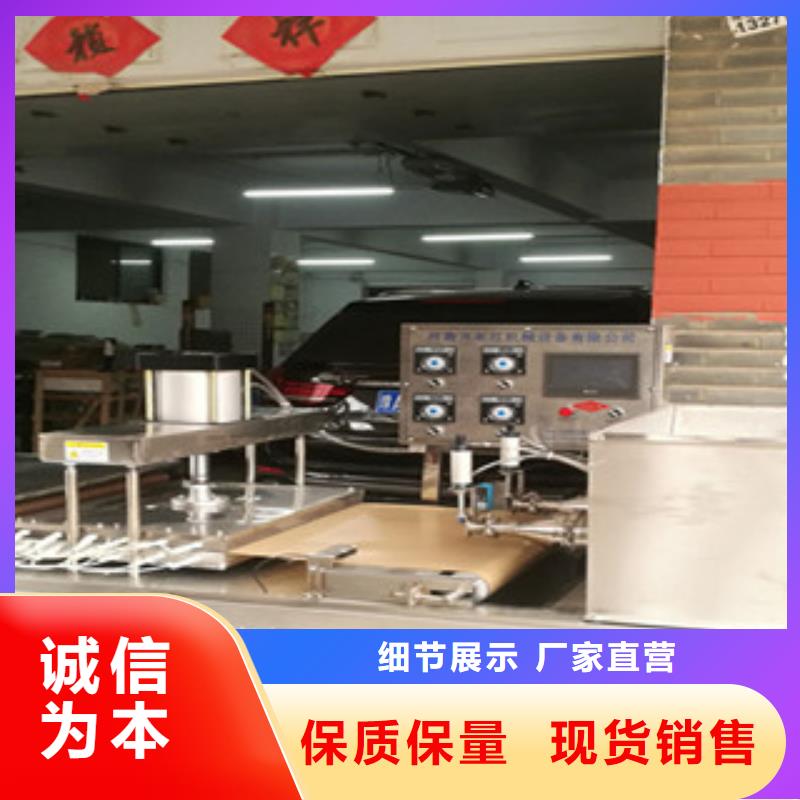 單餅機圓形烙餅機一站式廠家