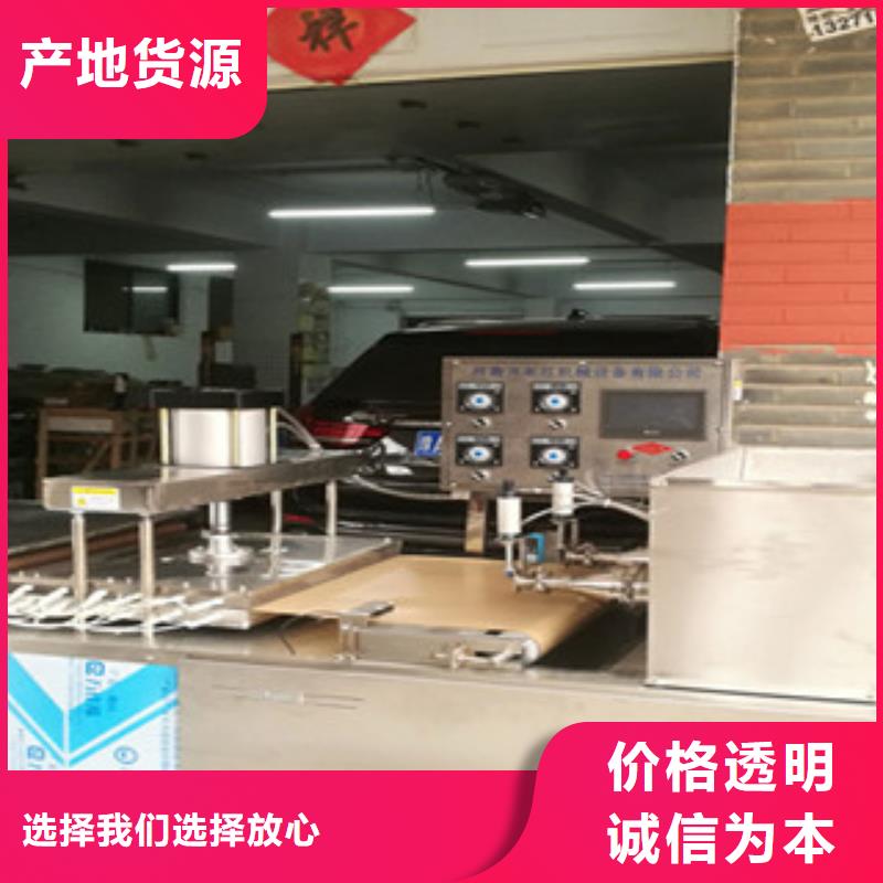 單餅機(jī)烙饃機(jī)貨真價(jià)實(shí)