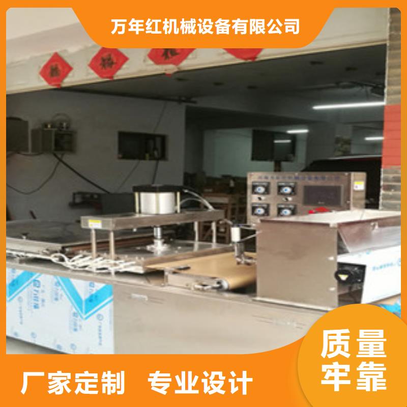 多功能單餅機產品銷路