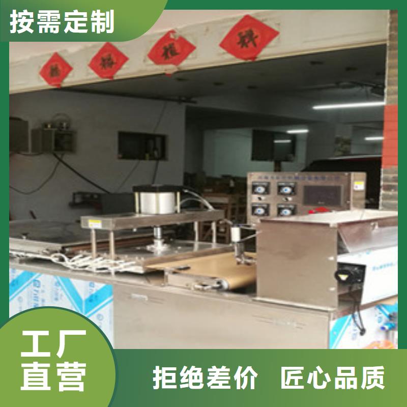 單餅機(jī)-全自動(dòng)單餅機(jī)歡迎新老客戶垂詢