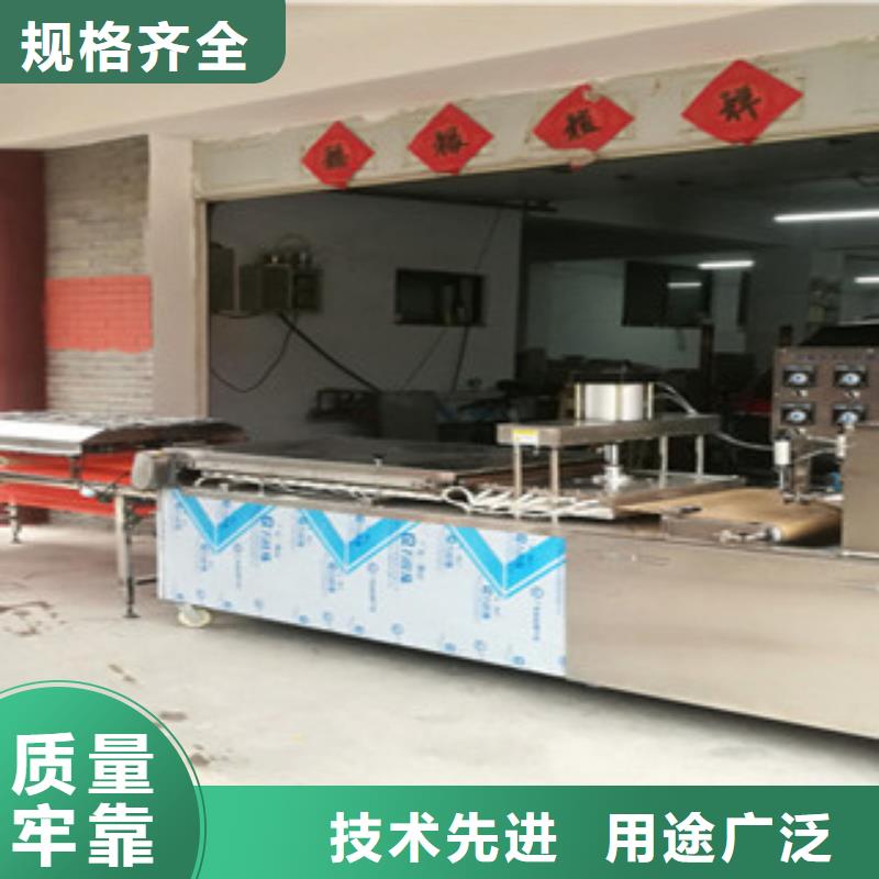 单饼机-烙馍机安心购