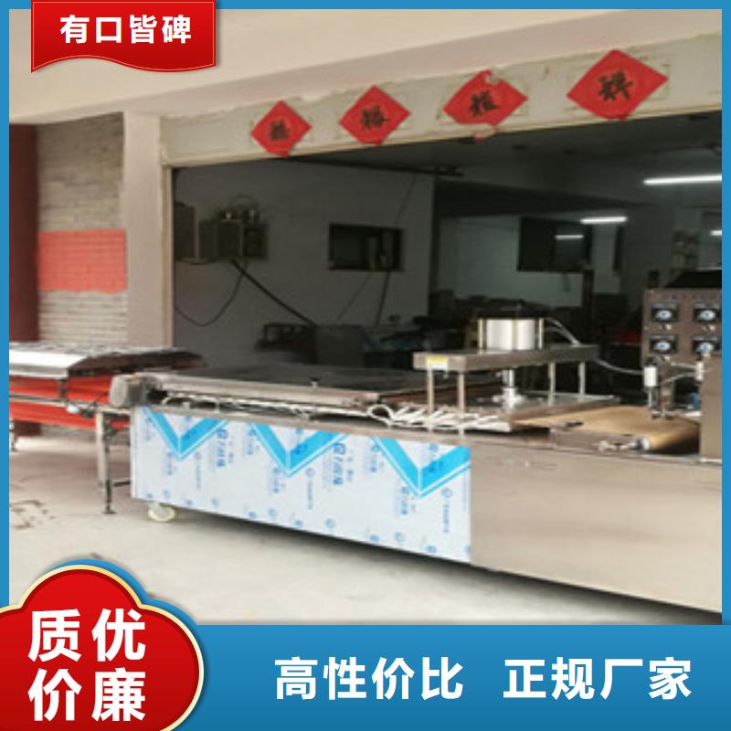 單餅機-涼皮機低價貨源