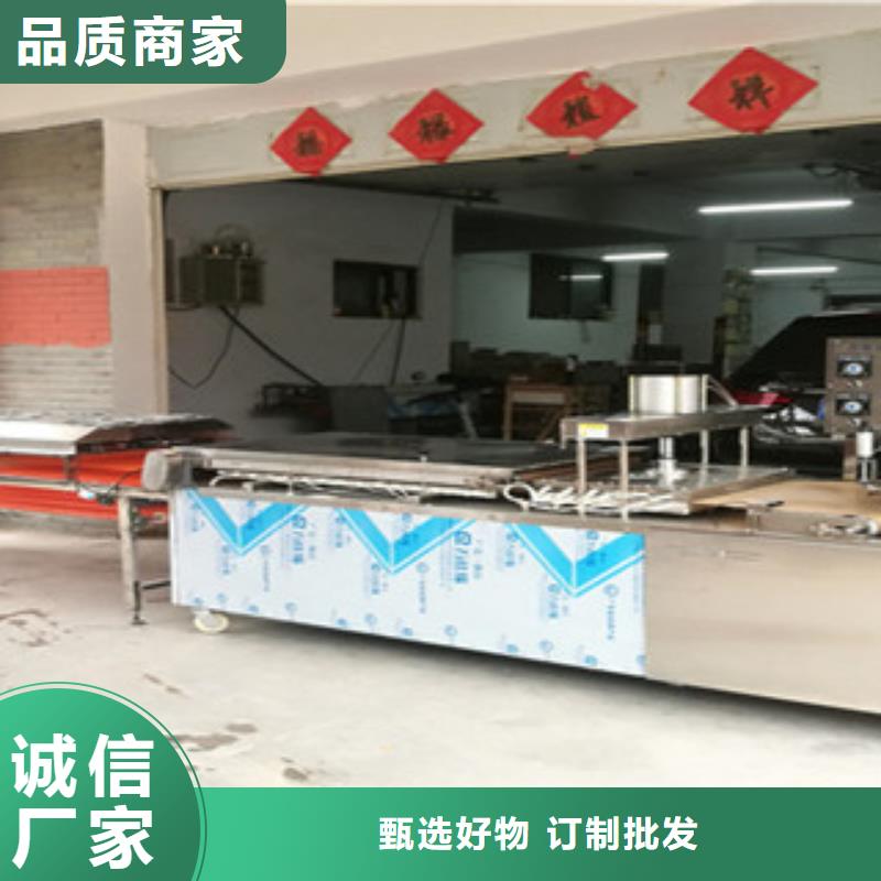 【單餅機筋餅機器免費獲取報價】