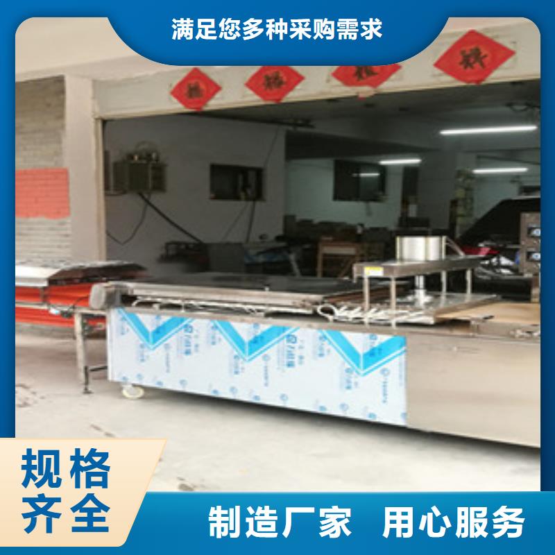 單餅機雙排數控單餅機廠家直銷大量現貨