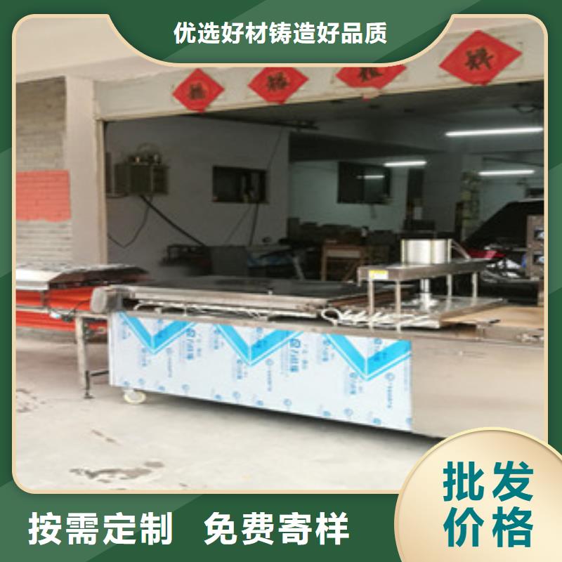 鸡肉卷饼机视频-鸡肉卷饼机-河南省濮阳市【本土】生产厂家-范县|华龙|驻马店|洛阳|南阳|许昌|郑州|平顶山