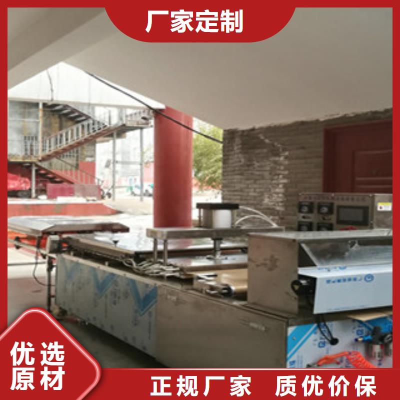 鸡肉卷饼机视频-鸡肉卷饼机_广东省韶关市市场覆盖浈江|南雄|汕尾|深圳|河源|惠州|佛山等