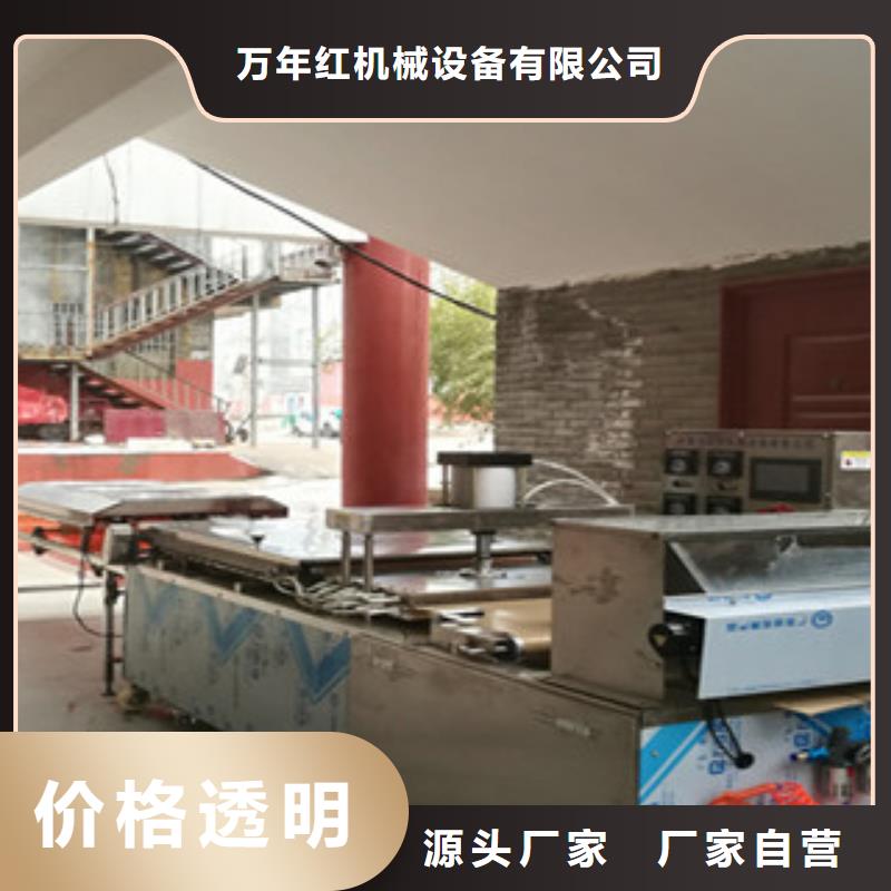 單餅機米皮機用心做品質
