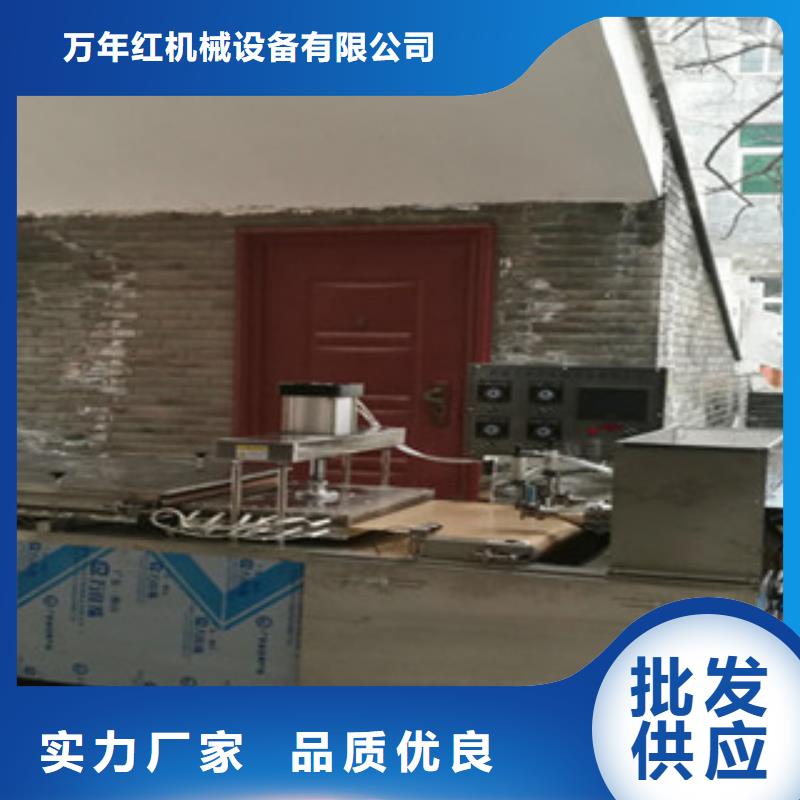 單餅機-仿手工烙饃機原料層層篩選