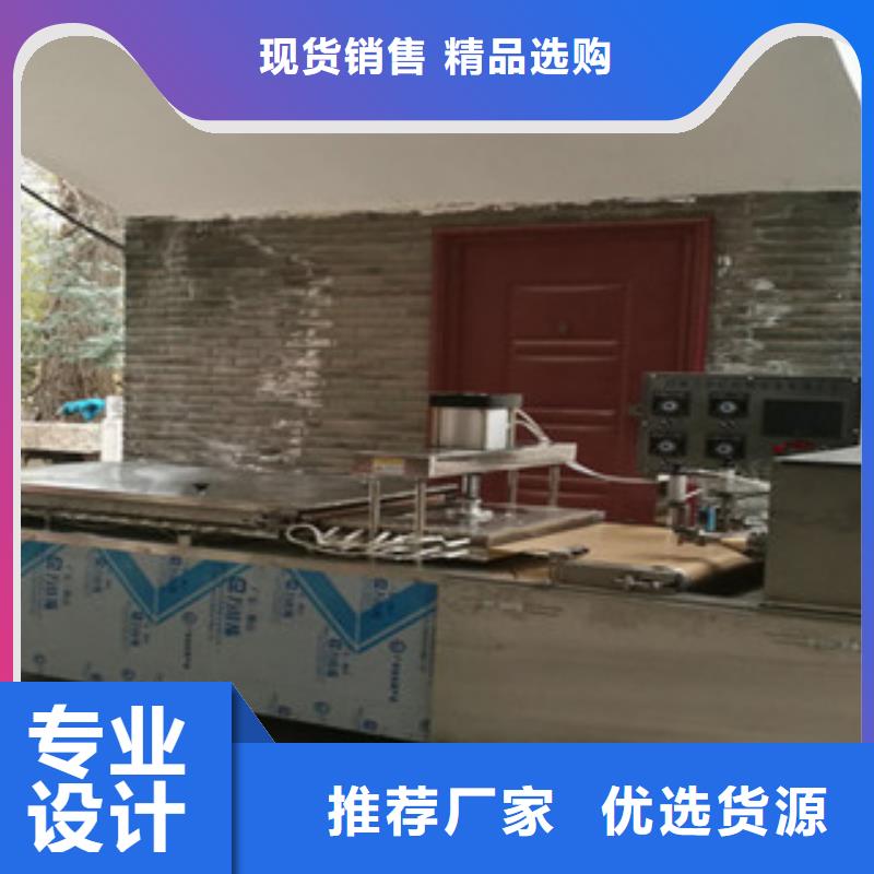 【單餅機】雙排數控單餅機價格地道