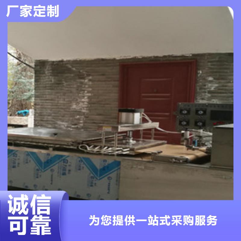 【 单饼机-全自动单饼机严谨工艺】|乐昌|浈江|湛江|揭阳|云浮|河源|江门|潮州sz5e.com