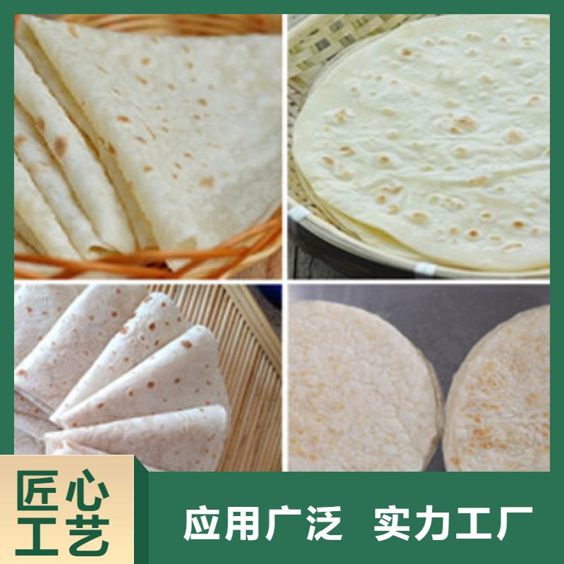 單餅機當日價格