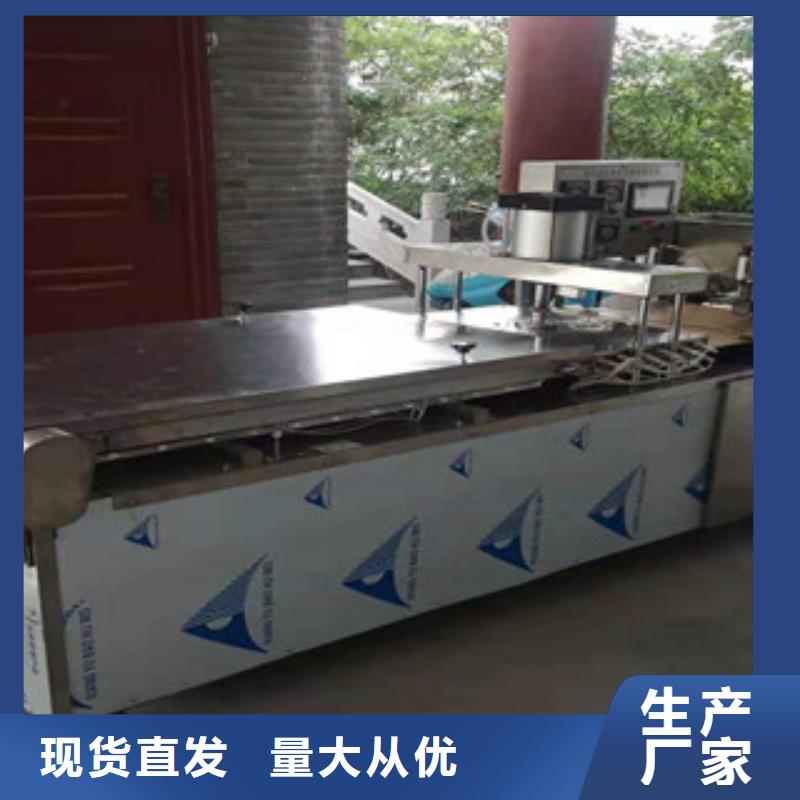 單餅機-仿手工烙饃機原料層層篩選