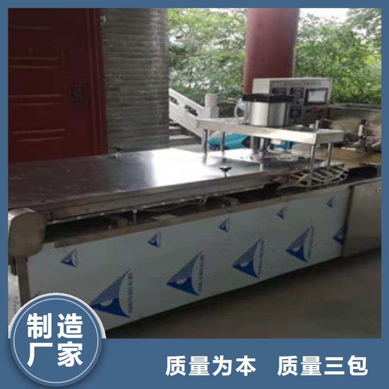 單餅機水烙饃機為您精心挑選