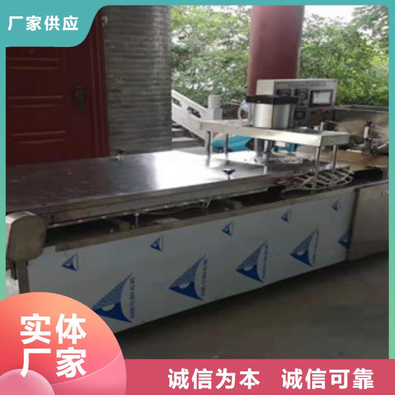 單餅機(jī)液壓雜糧春餅機(jī)信譽(yù)至上
