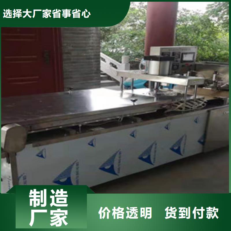 維吾爾自治區(qū)全自動單餅機新款參數(shù)揭秘