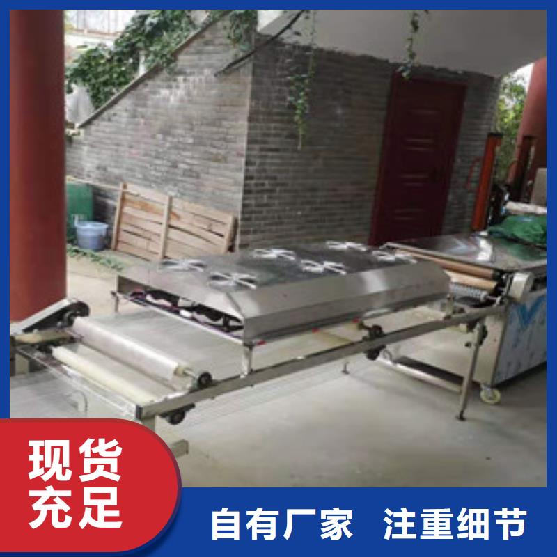 单饼机凉皮机质量优价格低