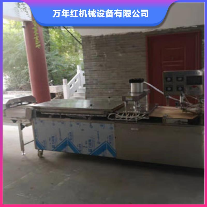 單餅機當日價格