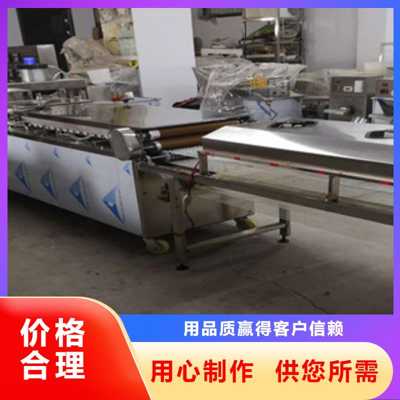 單餅機洗面筋機市場報價