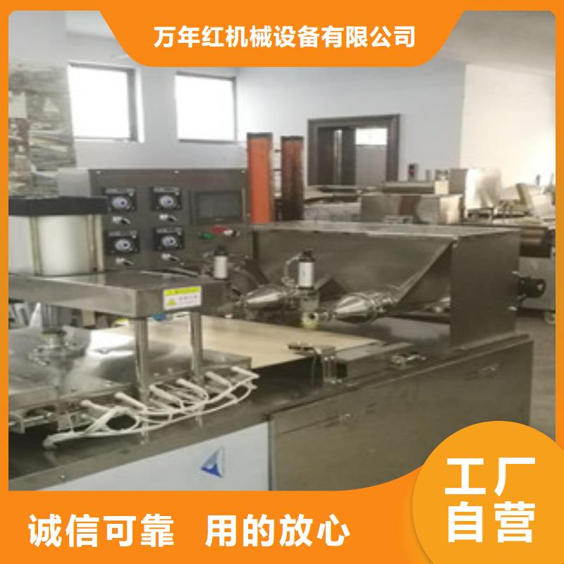 全自動烙饃機優(yōu)選供應(yīng)商