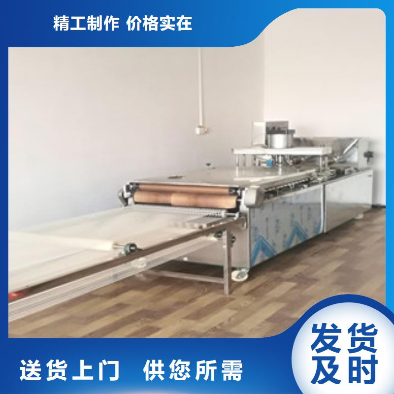 全自動烙饃機優(yōu)選供應(yīng)商