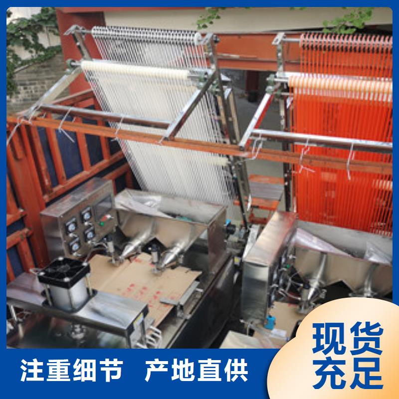 單餅機當日價格