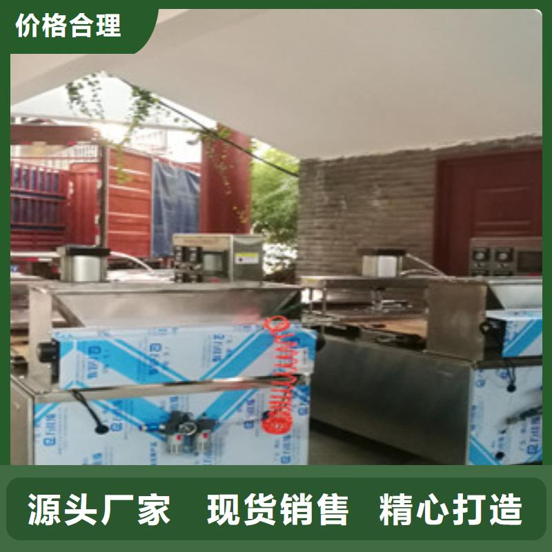 全自動烙饃機優(yōu)選供應(yīng)商