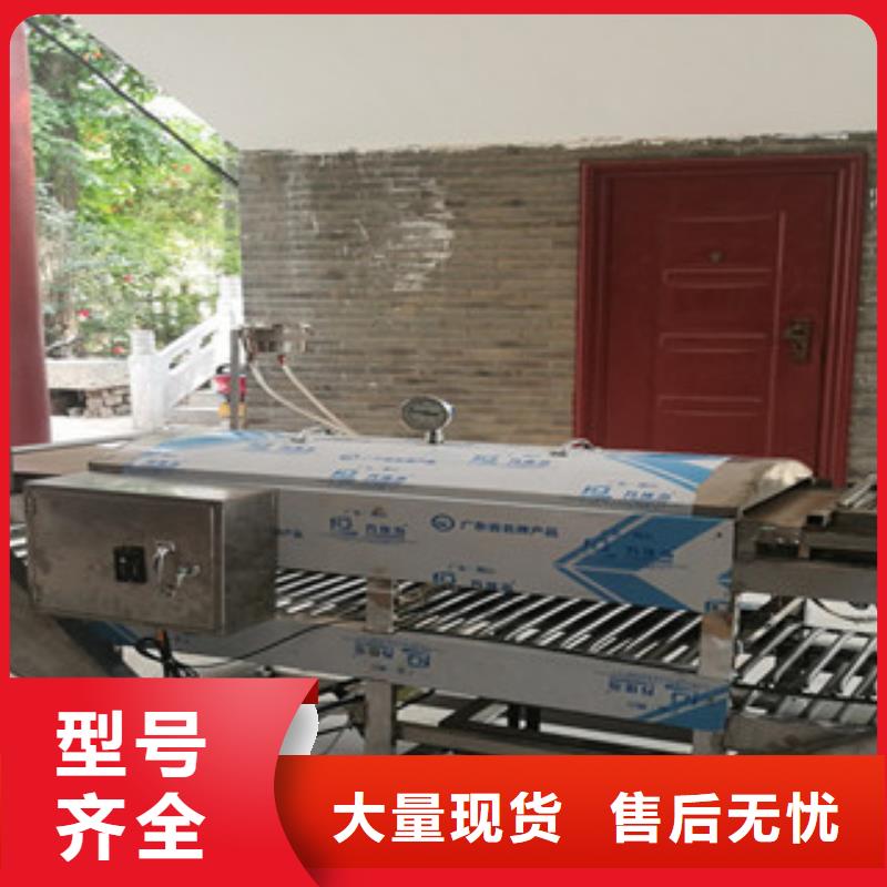 涼皮機【自熟一體化烙饃機】大廠家實力看得見