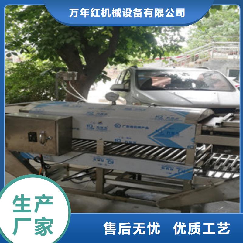 涼皮機圓形單餅機品質服務
