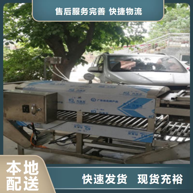 【涼皮機(jī)】_單餅機(jī)定制零售批發(fā)