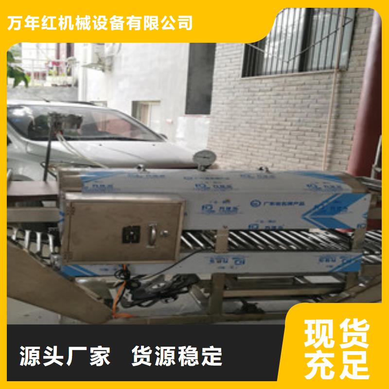 涼皮機仿手工烙饃機源頭實體廠商