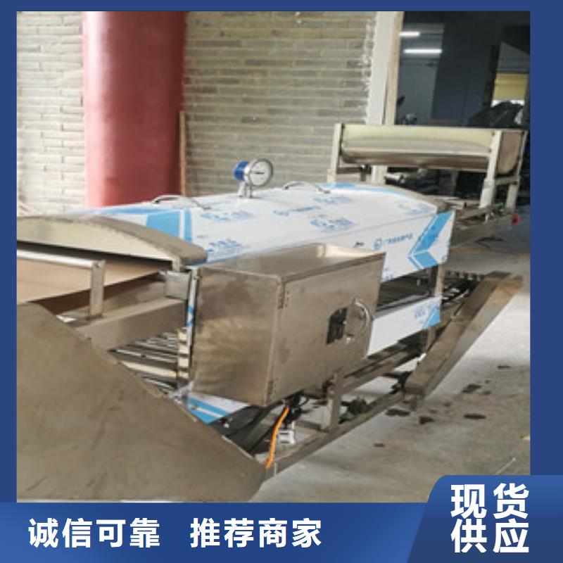 凉皮机_水烙馍机放心选购