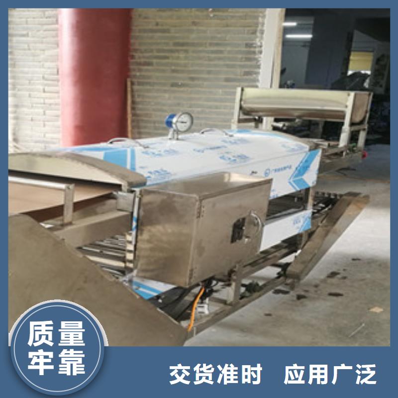 涼皮機烙饃機廠家工藝先進