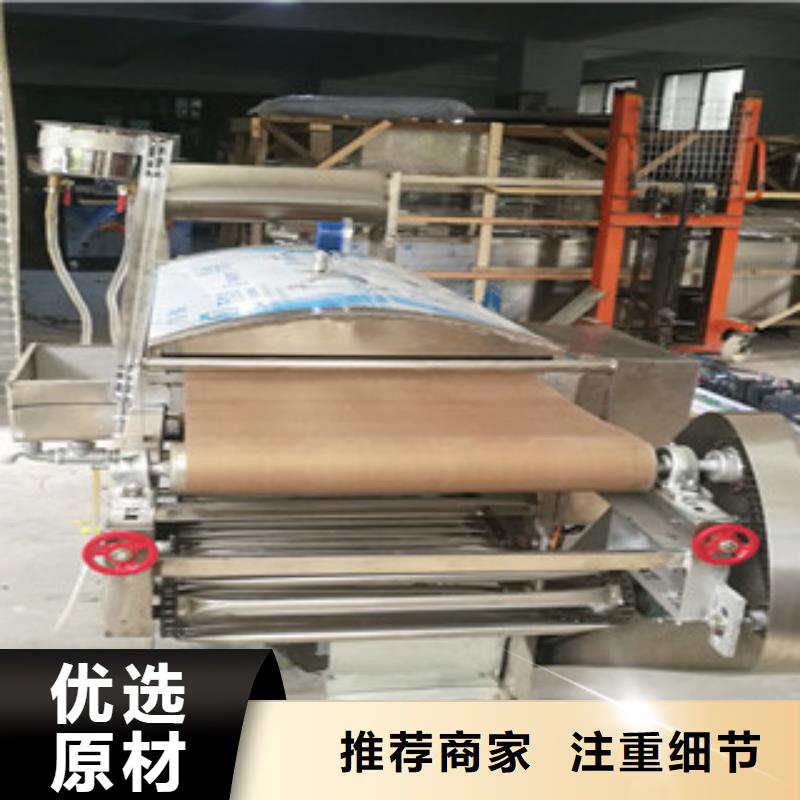 涼皮機【單餅機】歡迎來廠考察