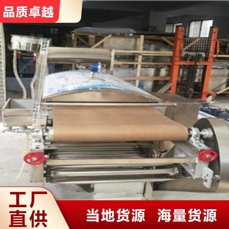 涼皮機單餅機工廠認證