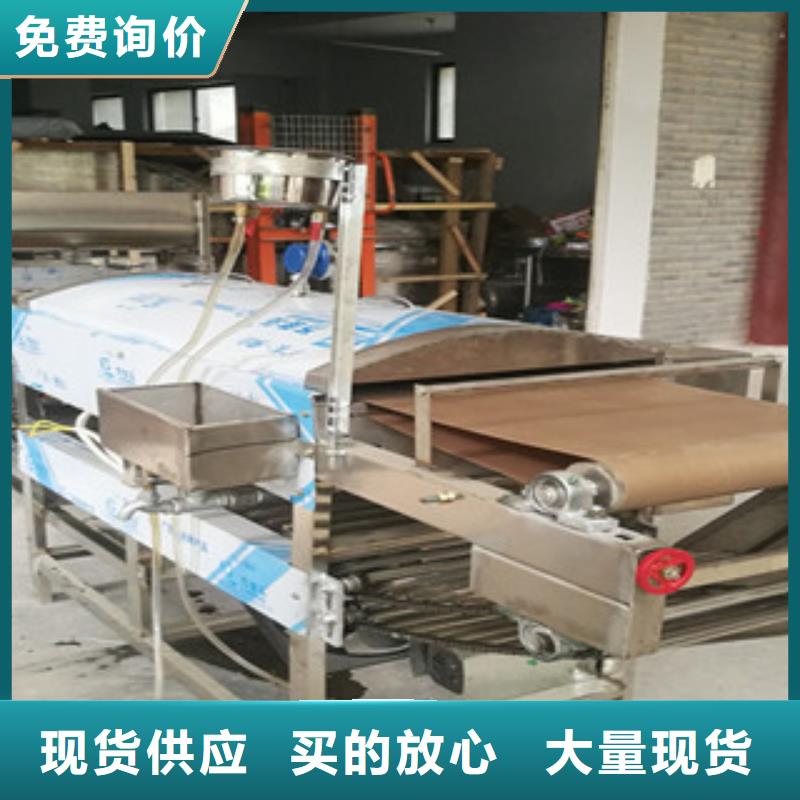 圓形涼皮機廠家