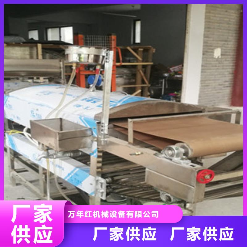 涼皮機-仿手工烙饃機支持加工定制