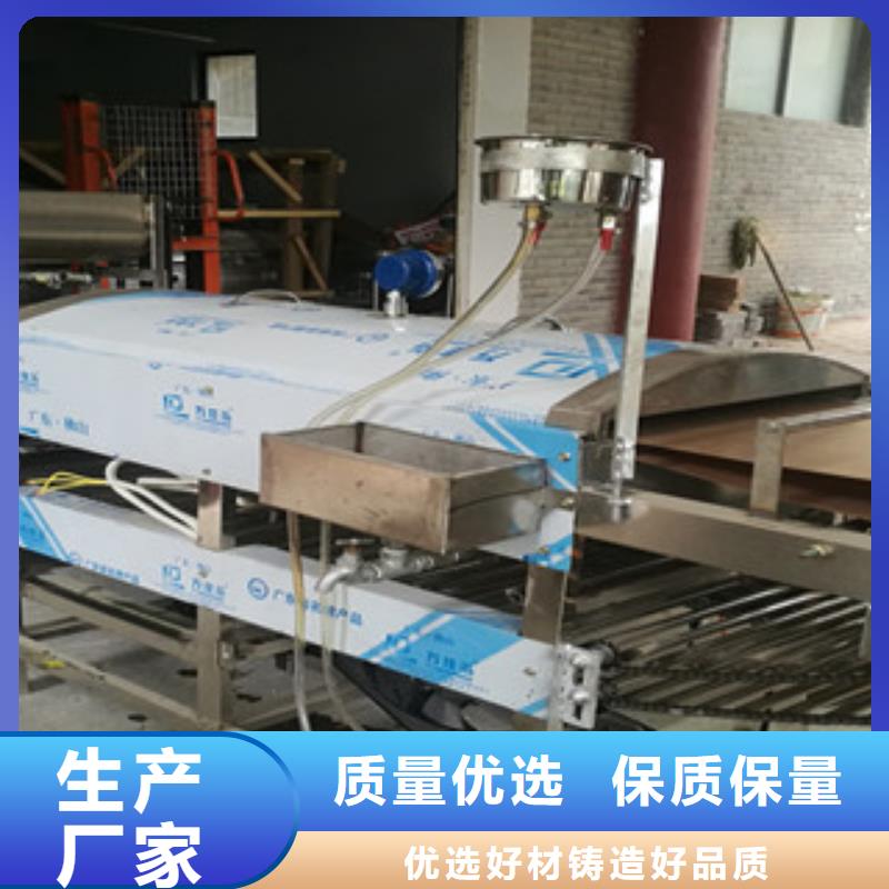 涼皮機烙饃機廠家工藝先進