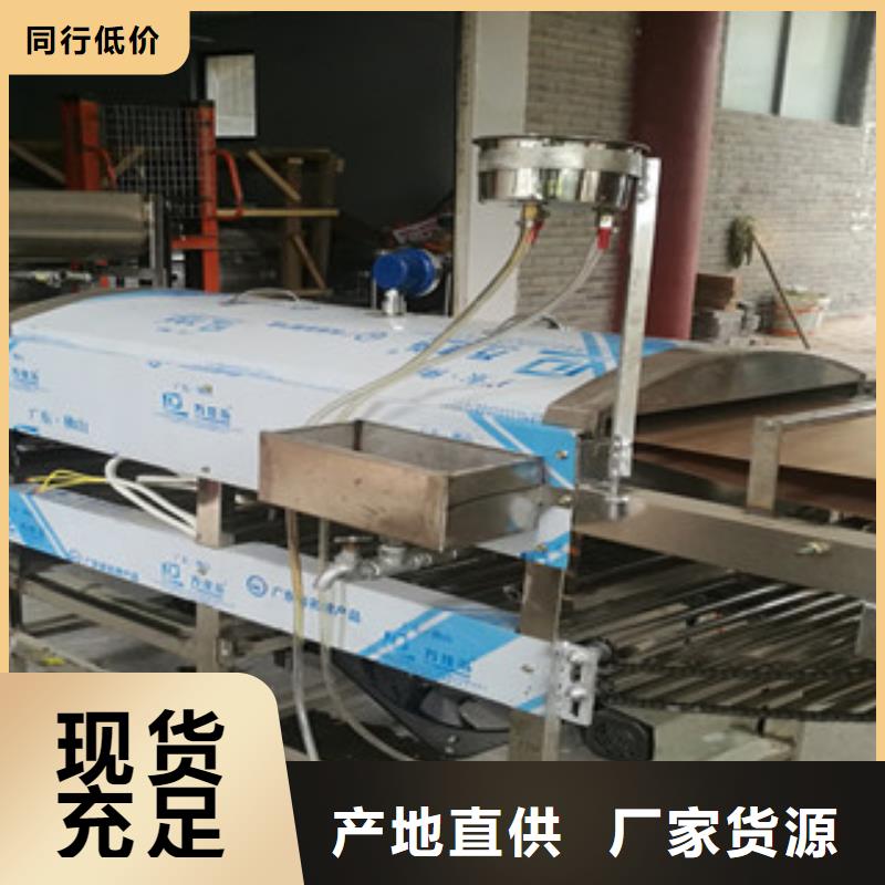 小型涼皮機價格合理