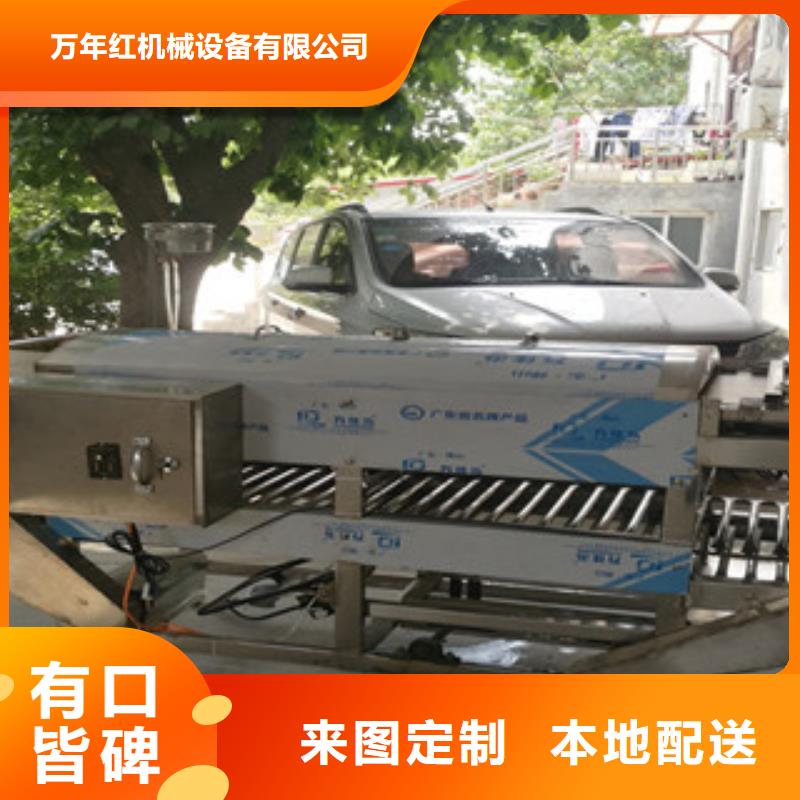 涼皮機烙饃機好品質用的放心
