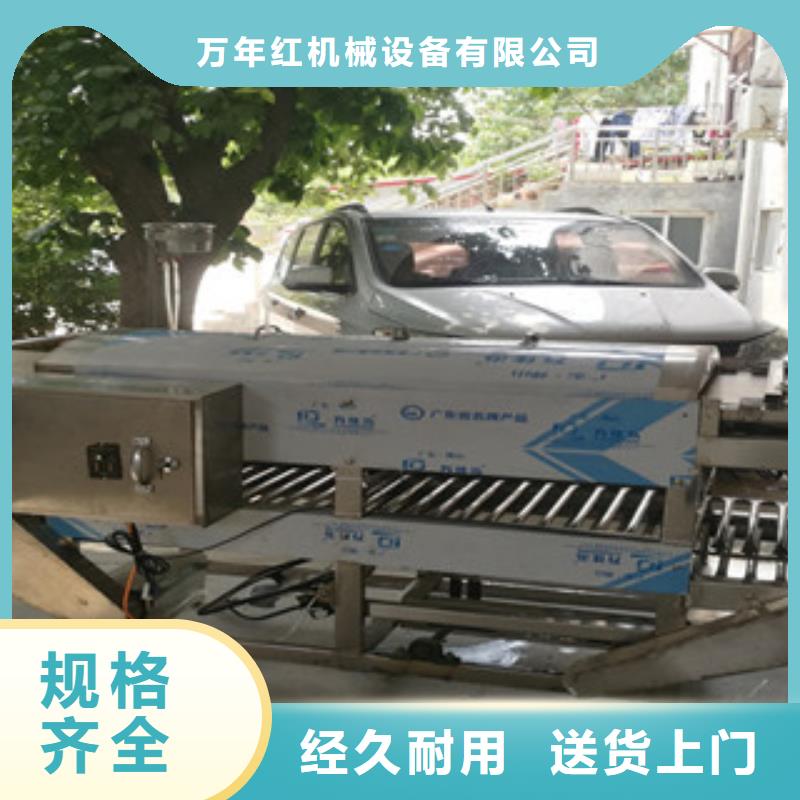 涼皮機單餅機工廠認證
